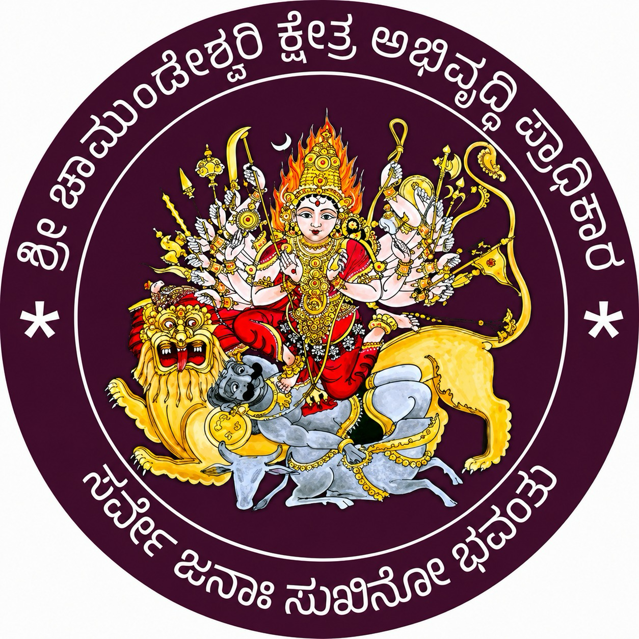 Sri Chamundeshwari